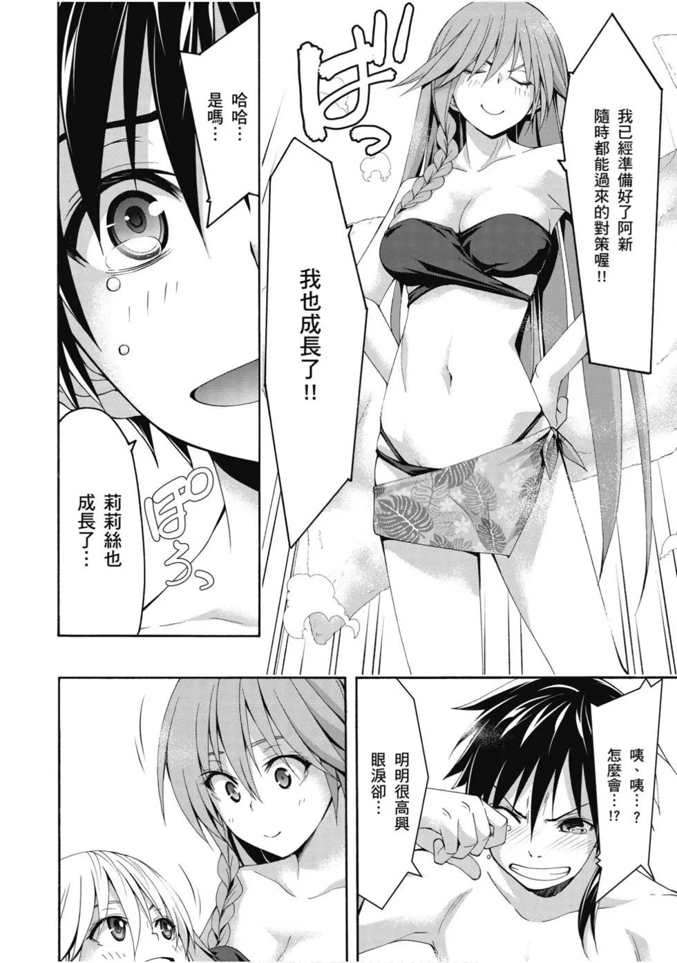 第 133 页