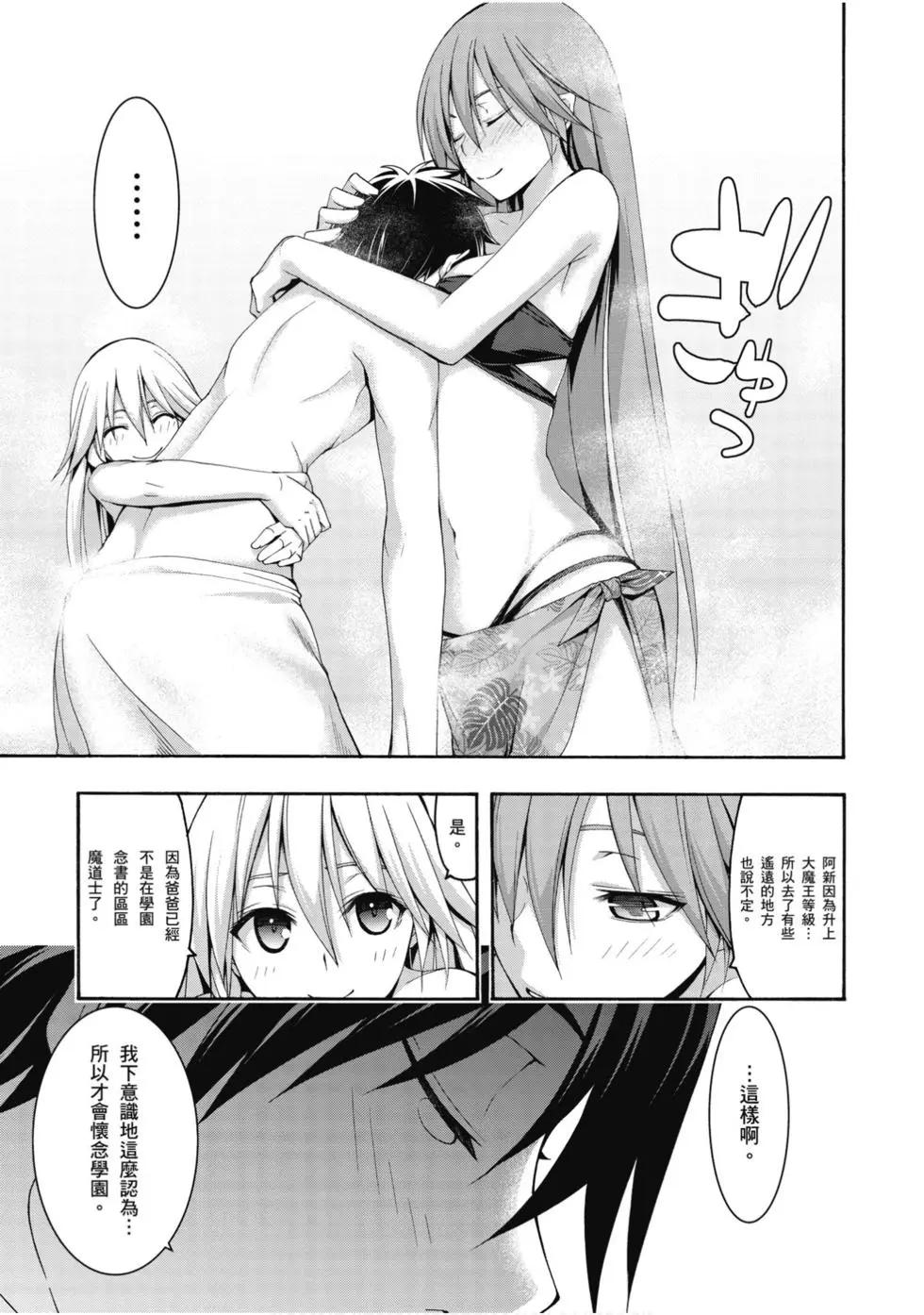 第 134 页