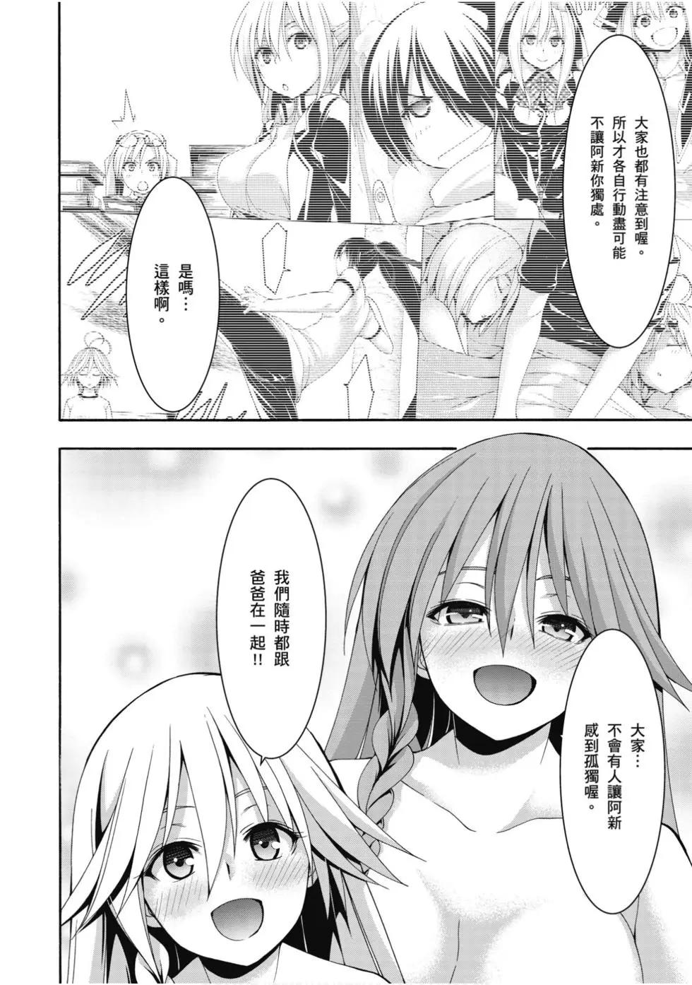 第 135 页