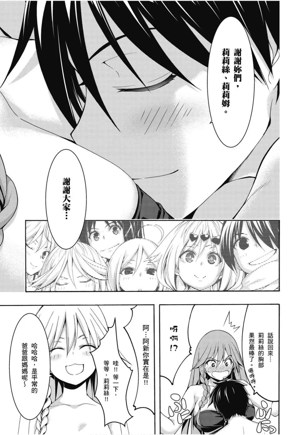 第 136 页