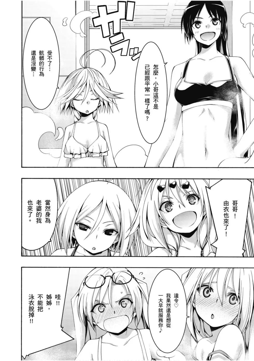第 137 页