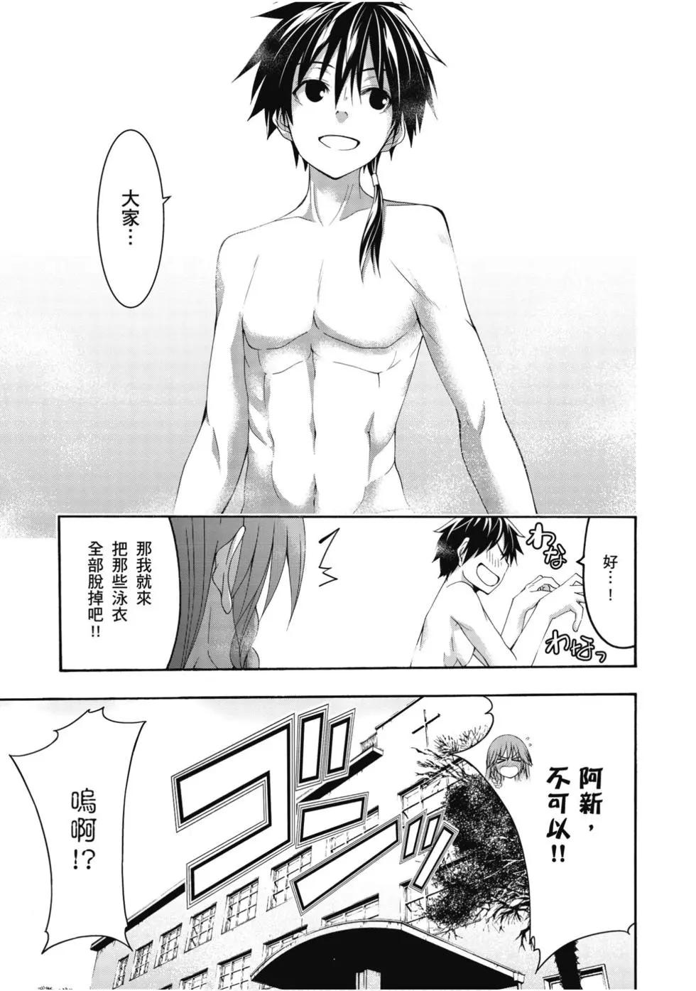第 138 页