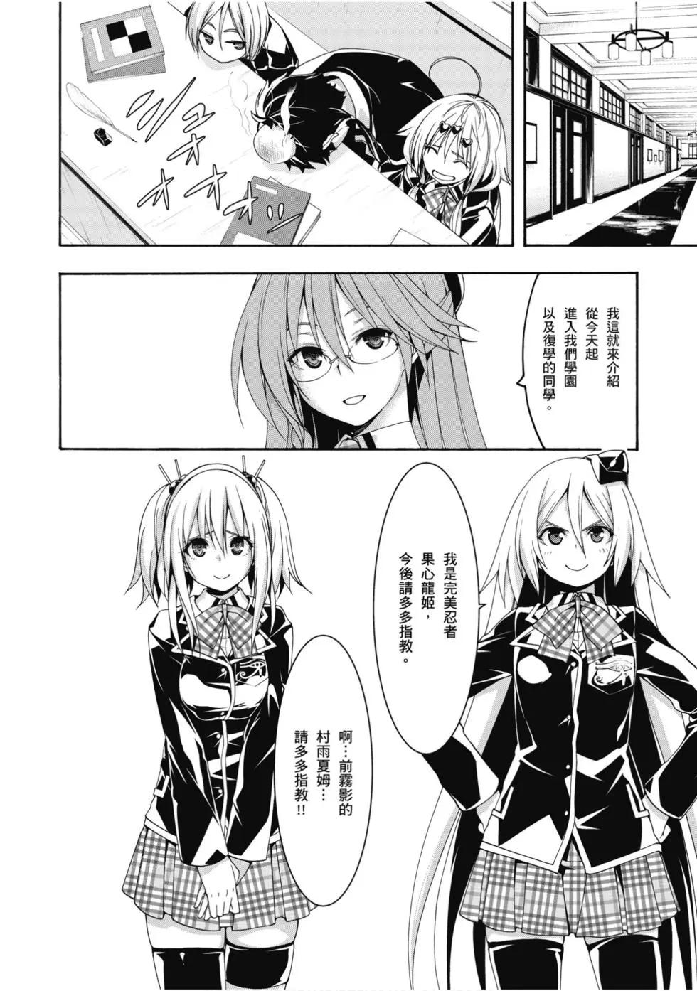 第 139 页