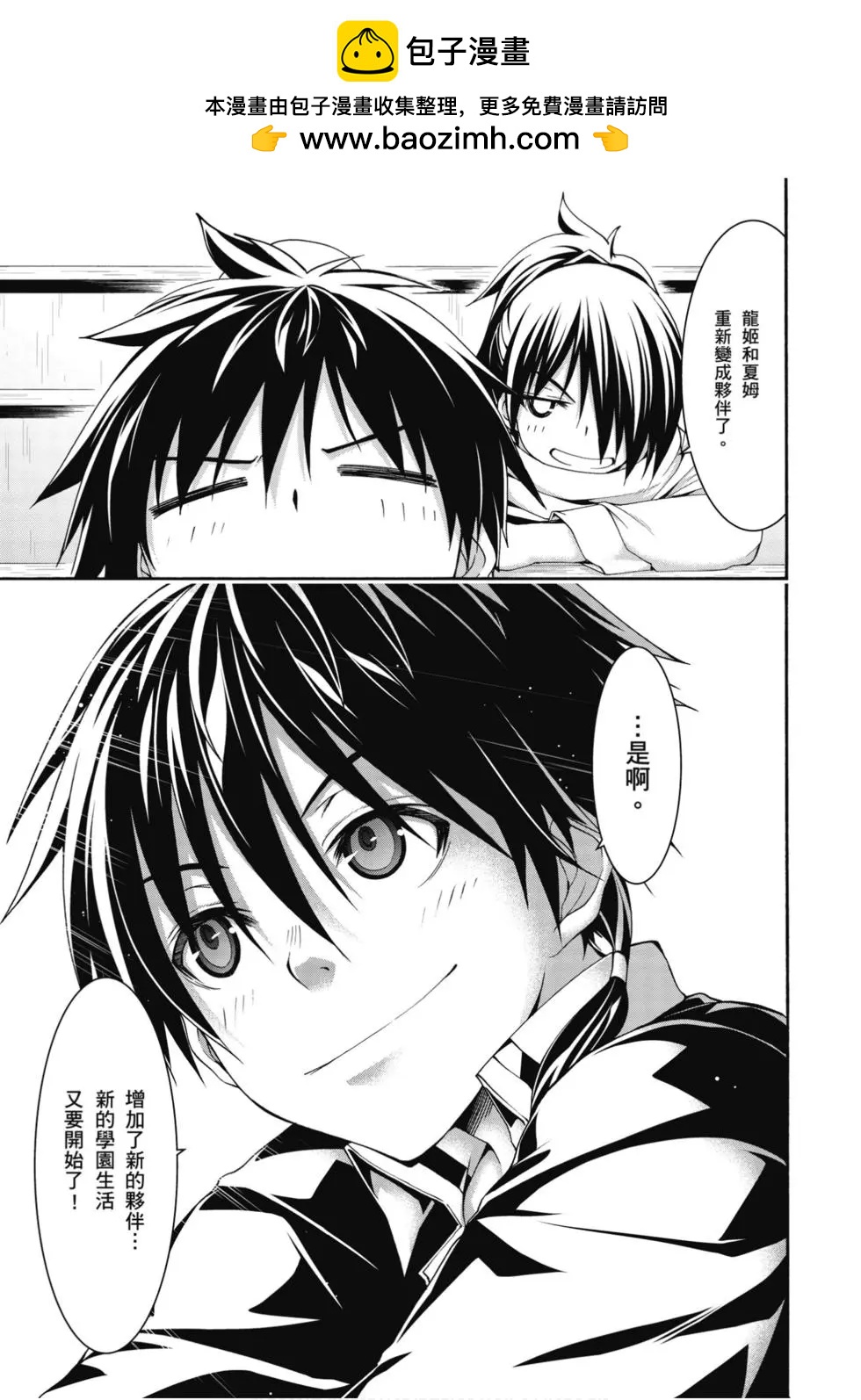第 140 页
