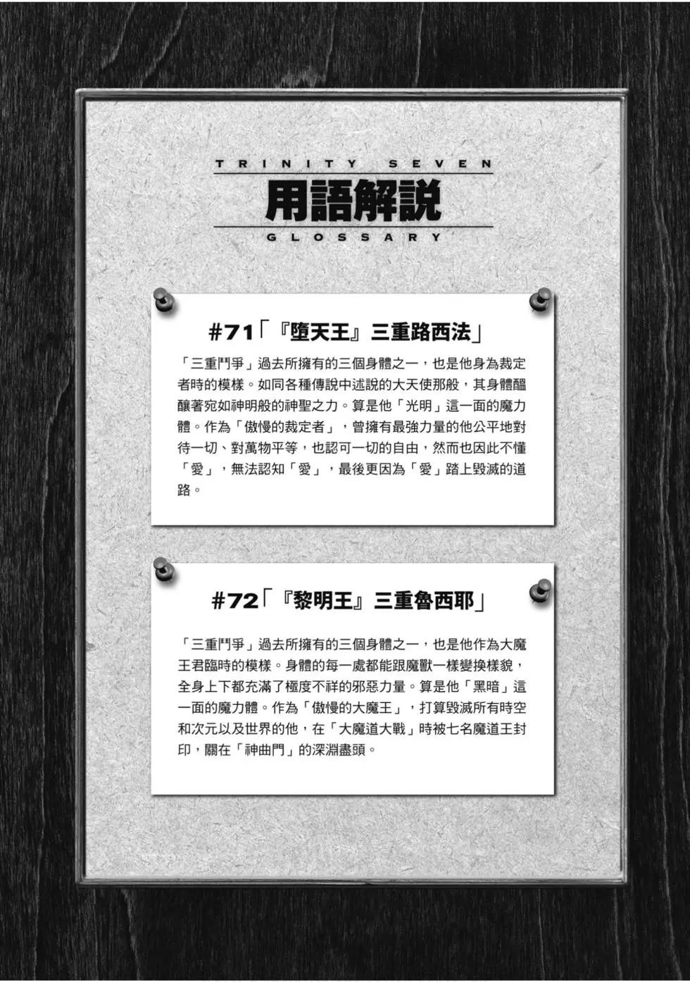 第 141 页