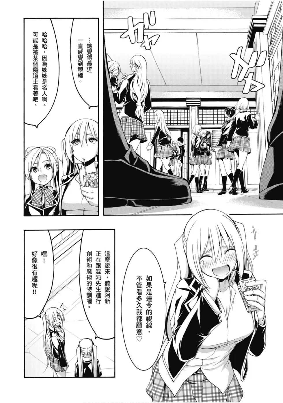 第 143 页