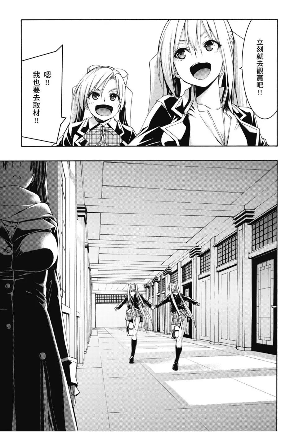 第 144 页