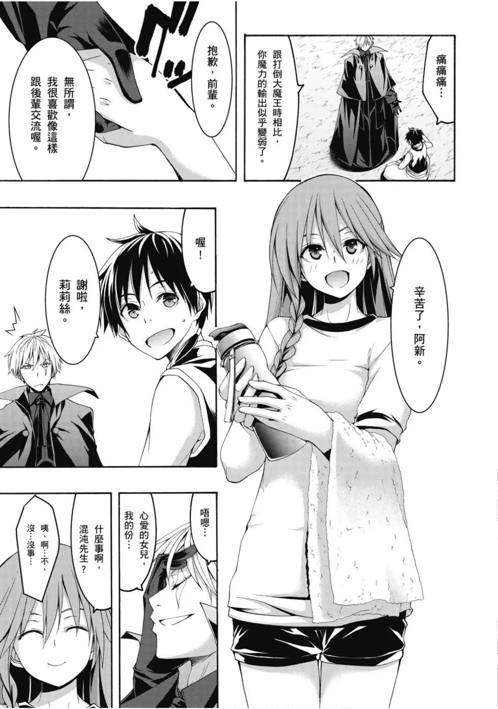 第 146 页