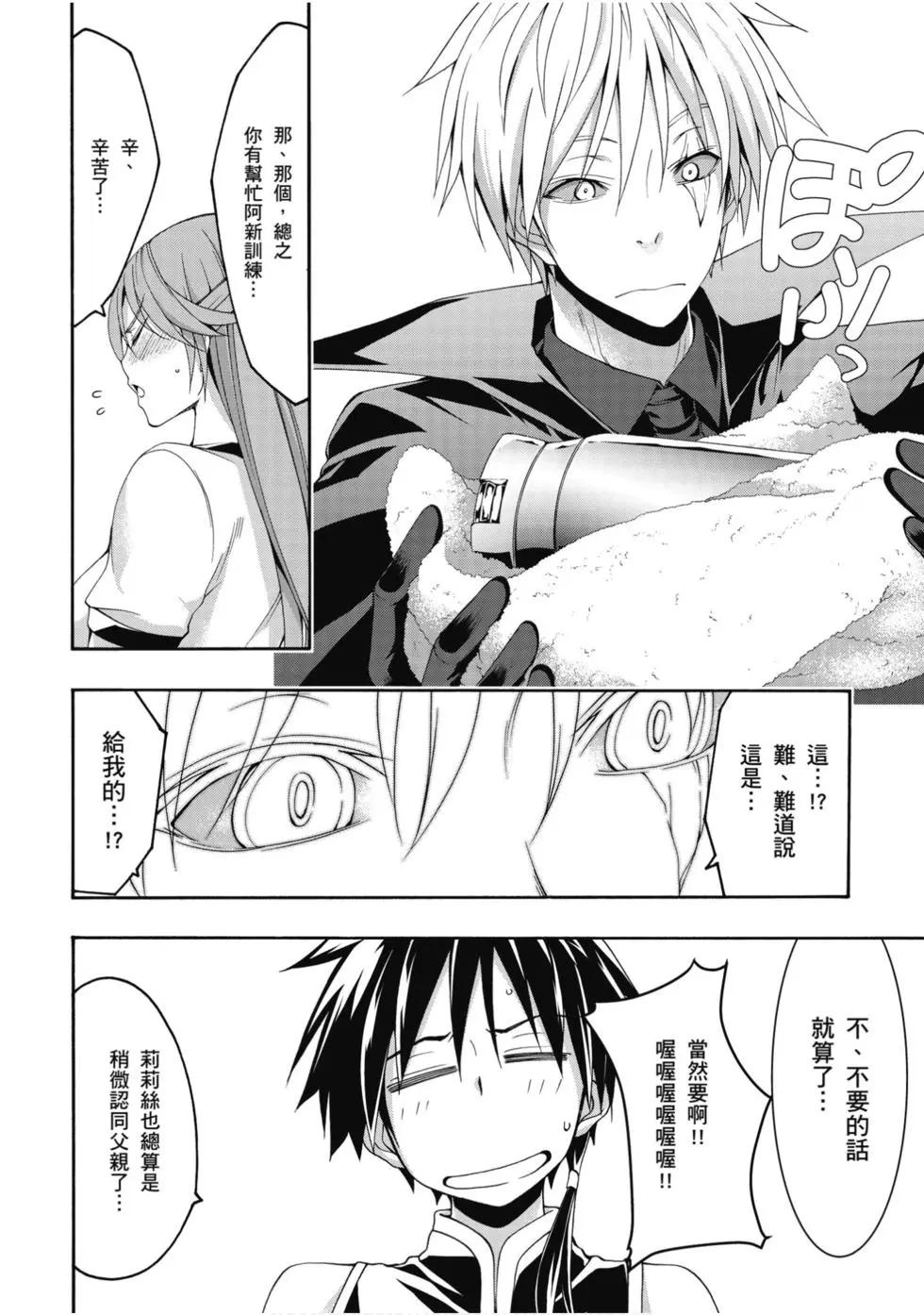 第 147 页