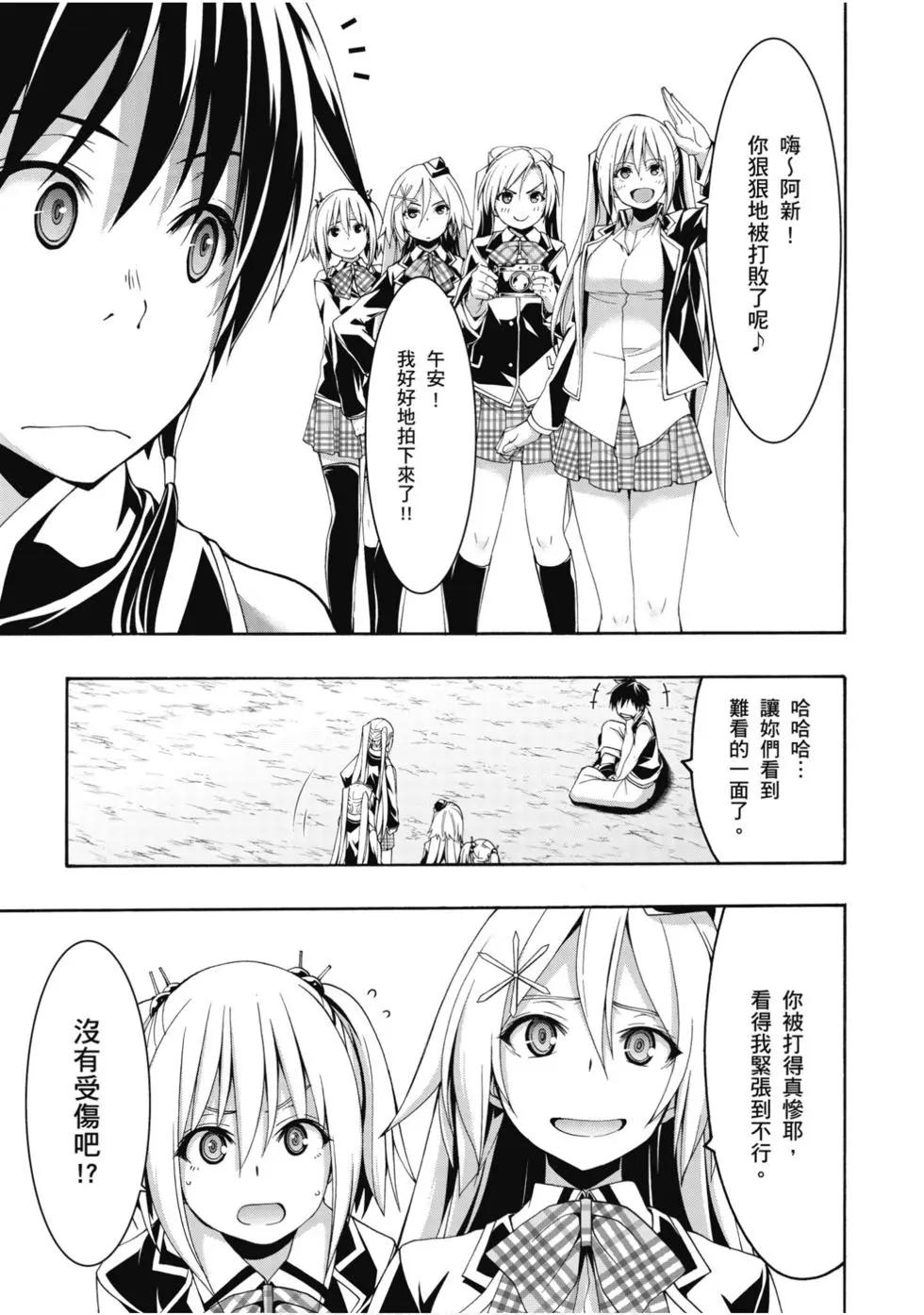 第 148 页