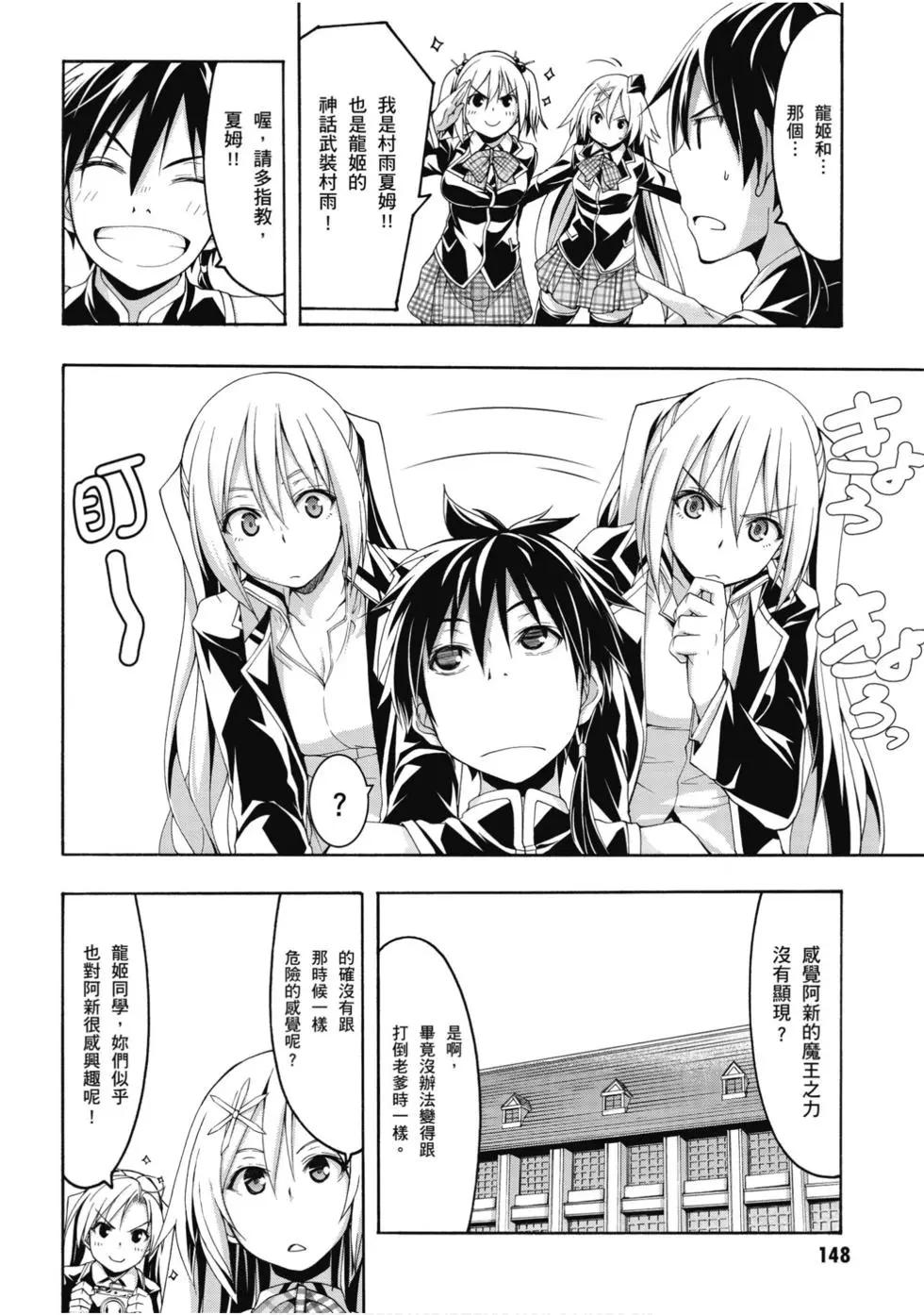 第 149 页