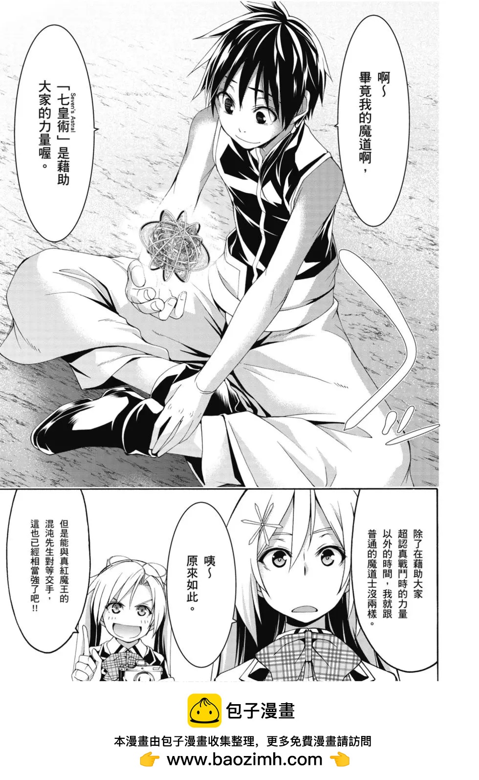 第 150 页