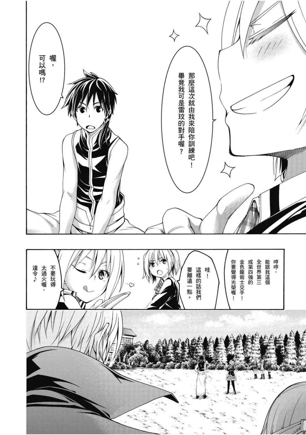 第 151 页