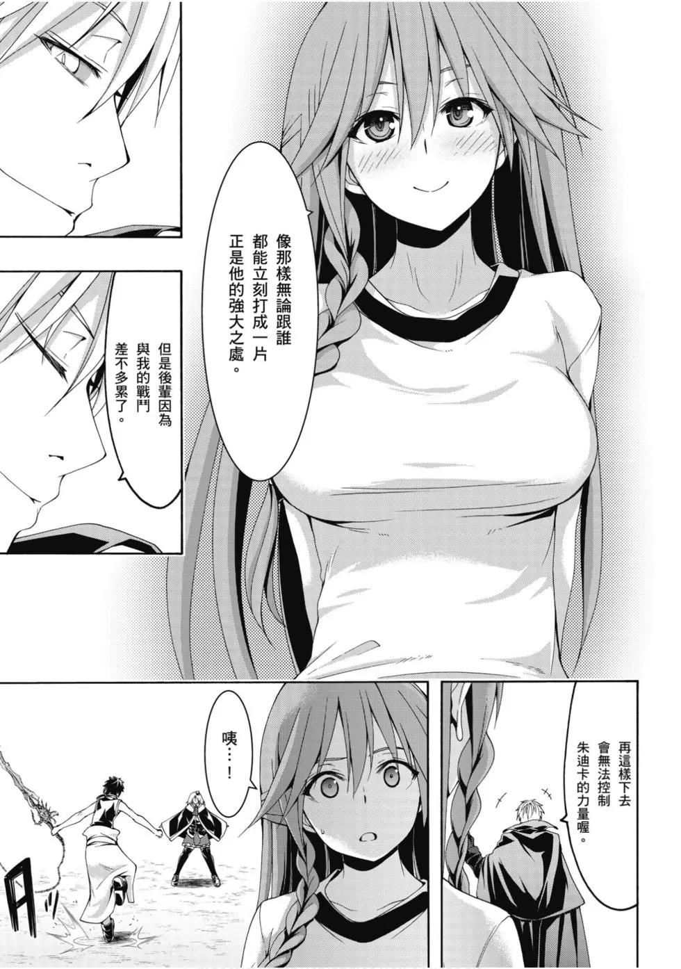 第 154 页