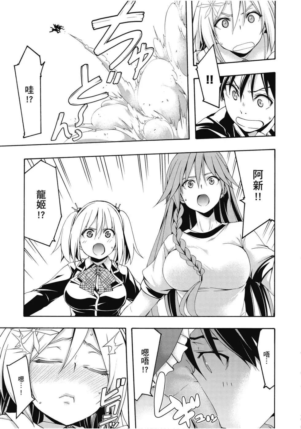 第 156 页