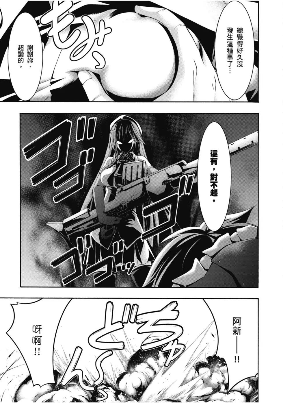 第 158 页