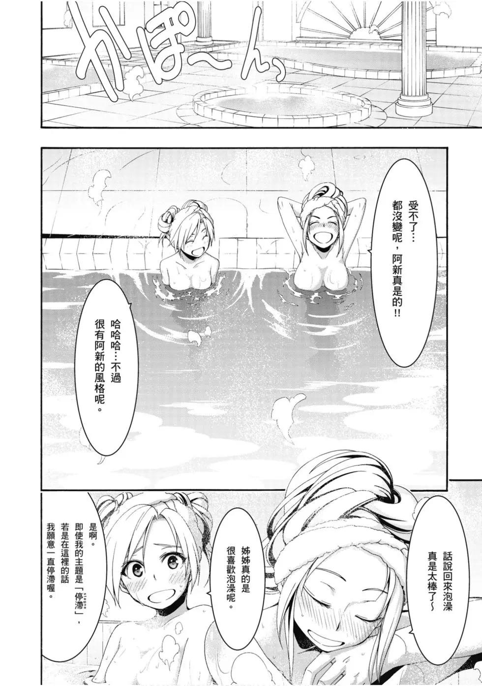 第 159 页