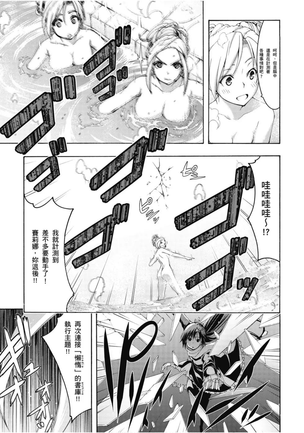 第 160 页