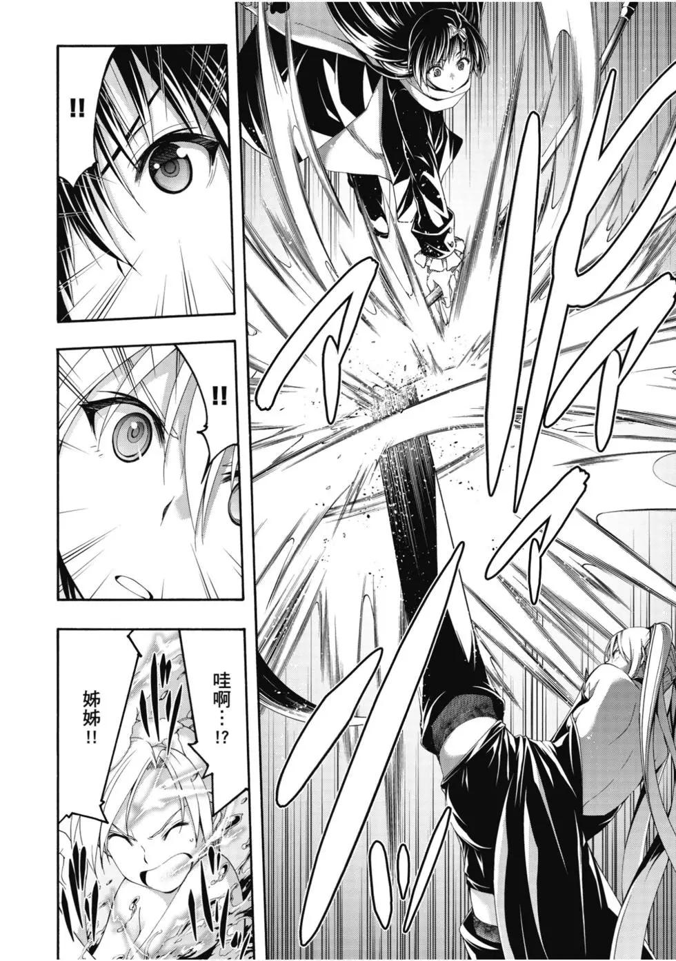 第 161 页