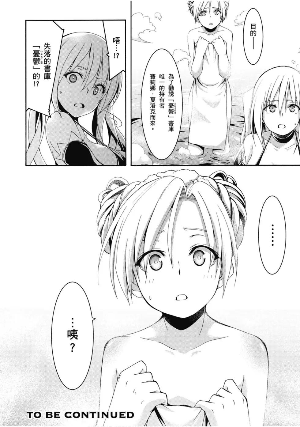 第 163 页