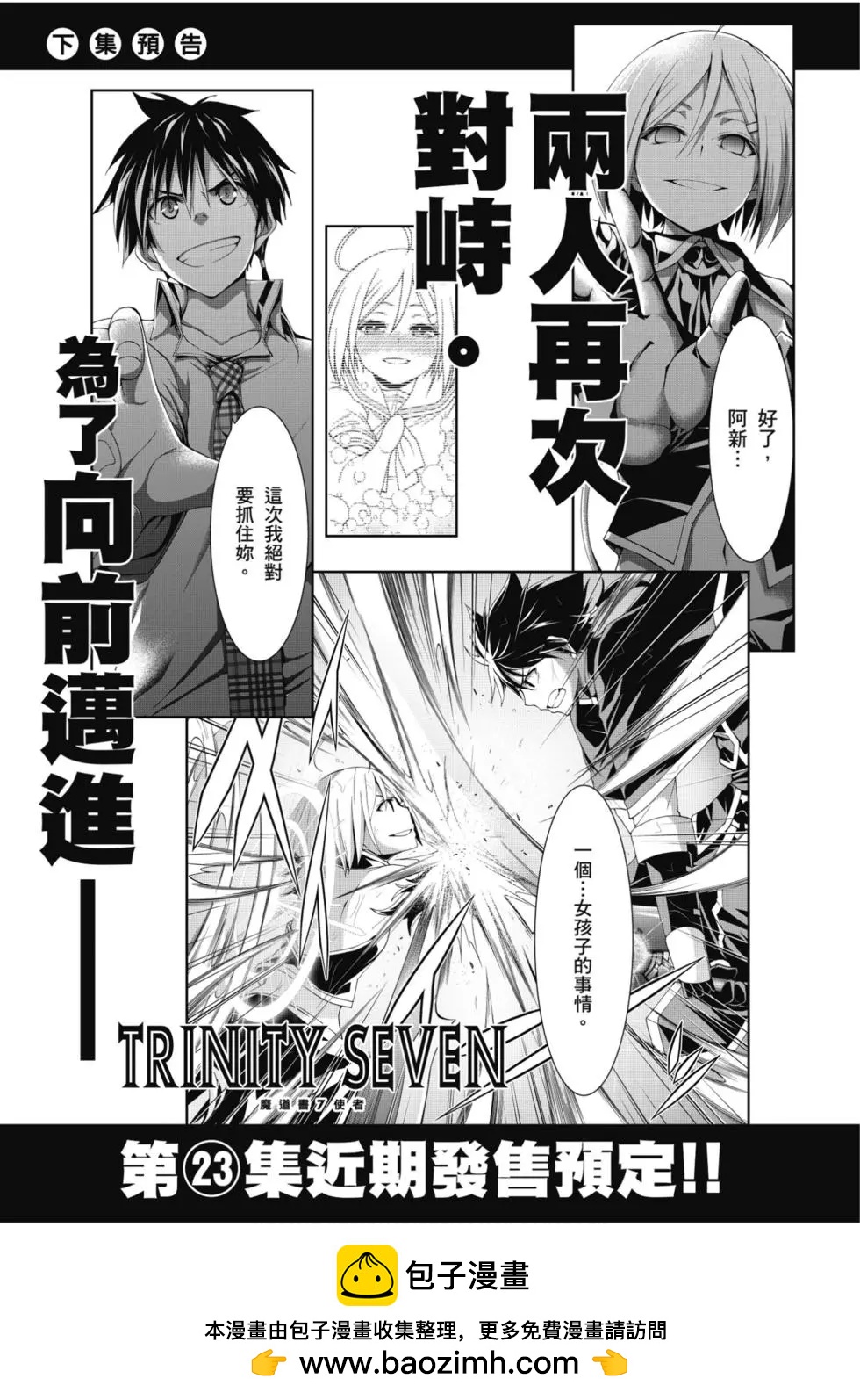 第 164 页