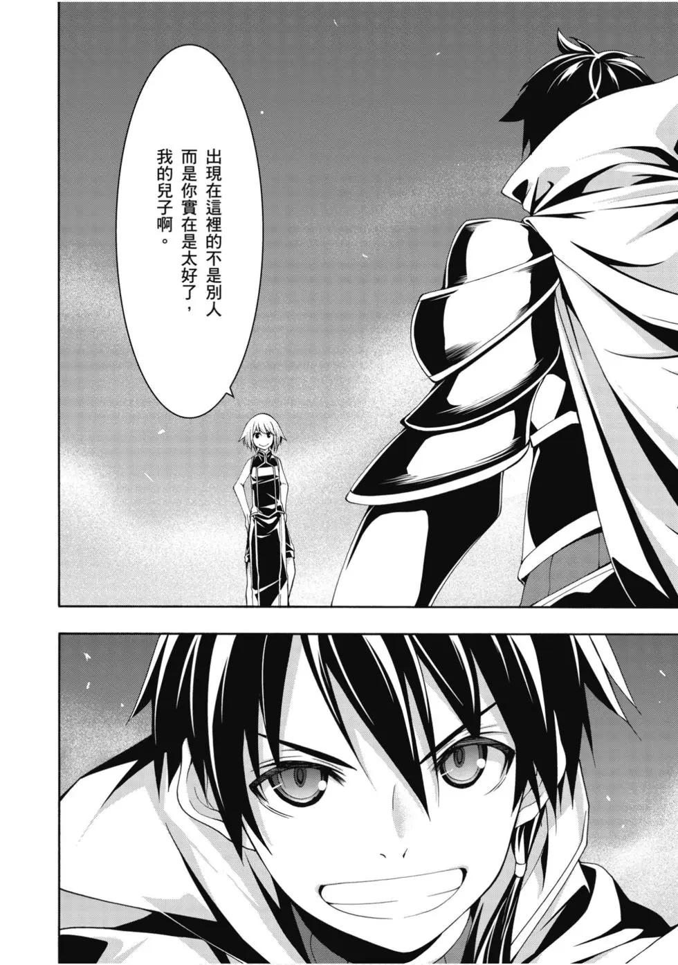 第 37 页