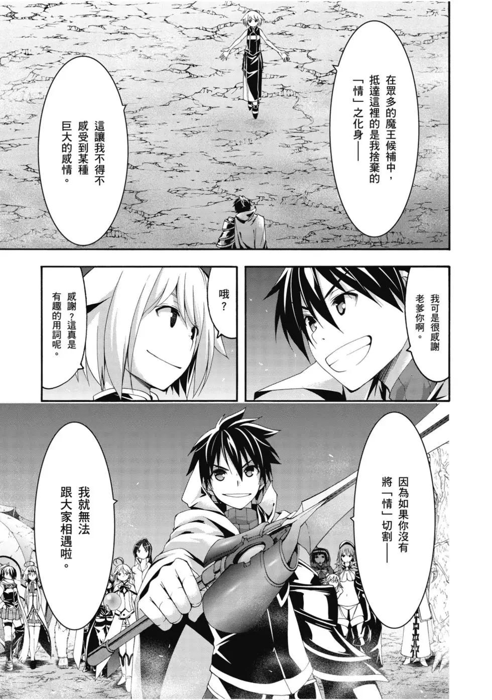 第 38 页