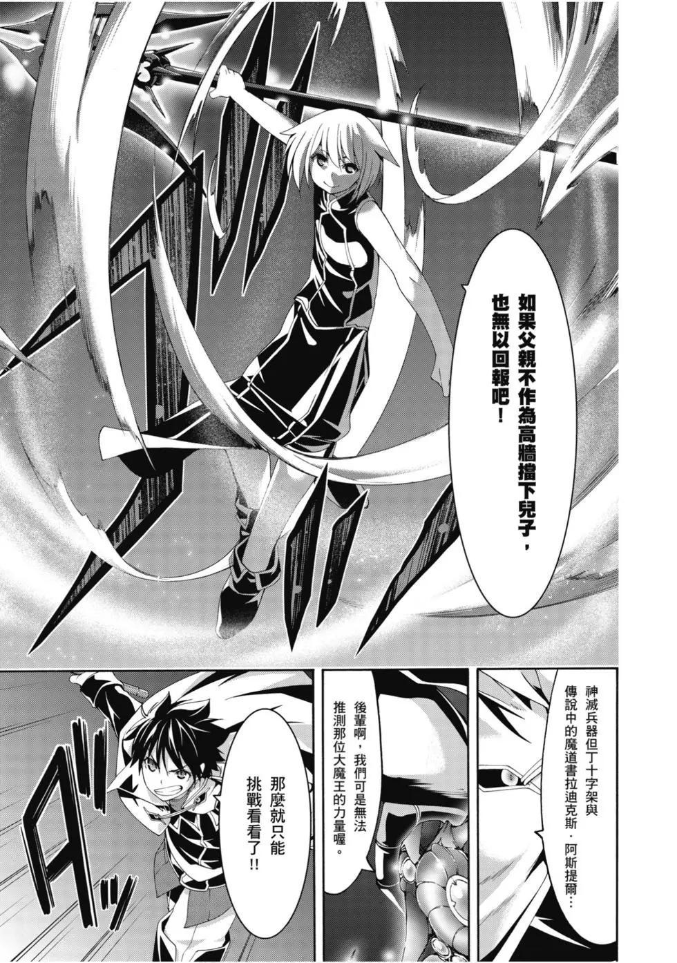 第 40 页