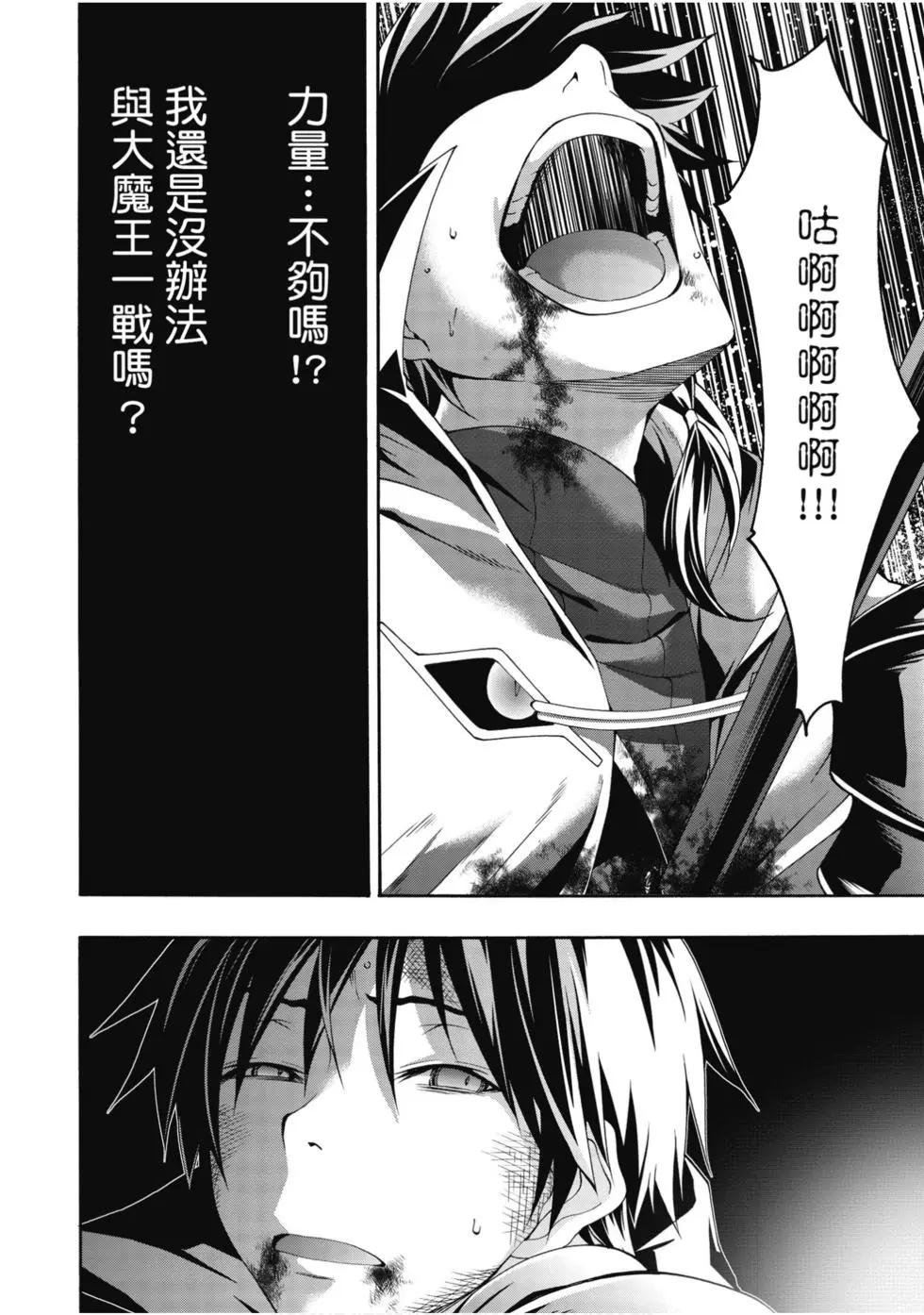 第 49 页