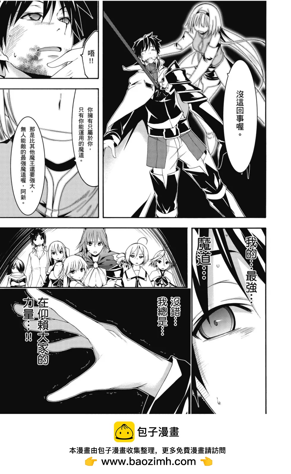 第 50 页