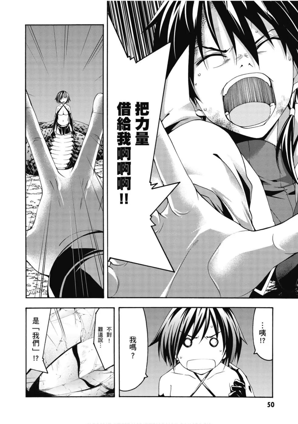 第 51 页