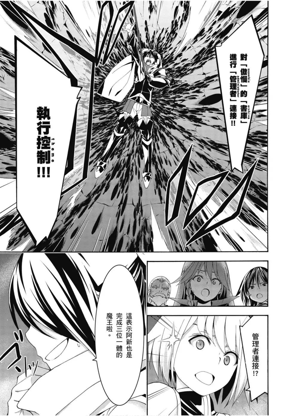 第 52 页