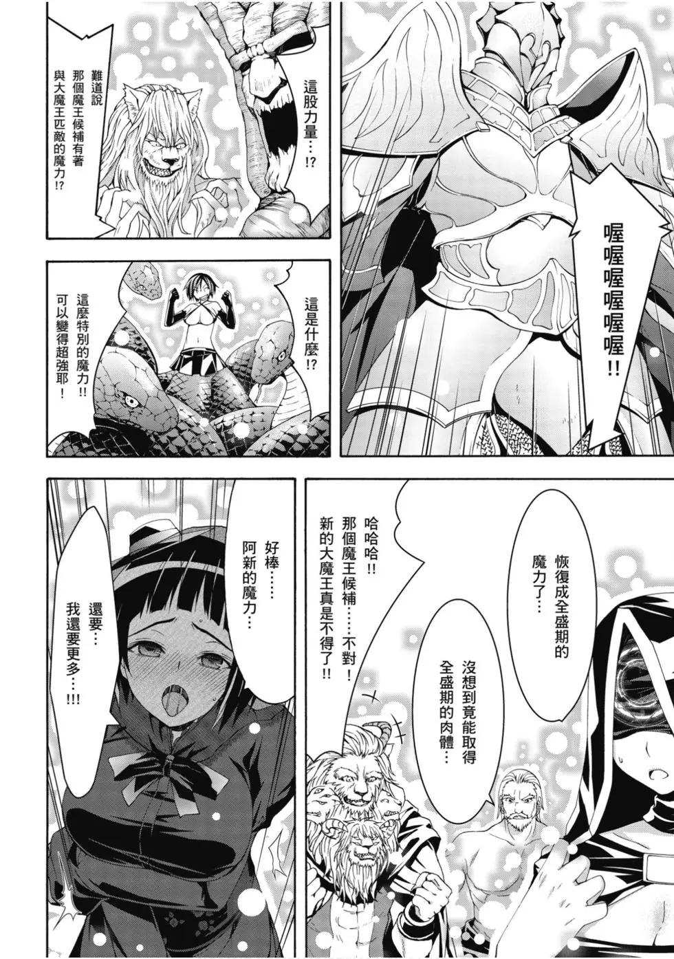 第 53 页