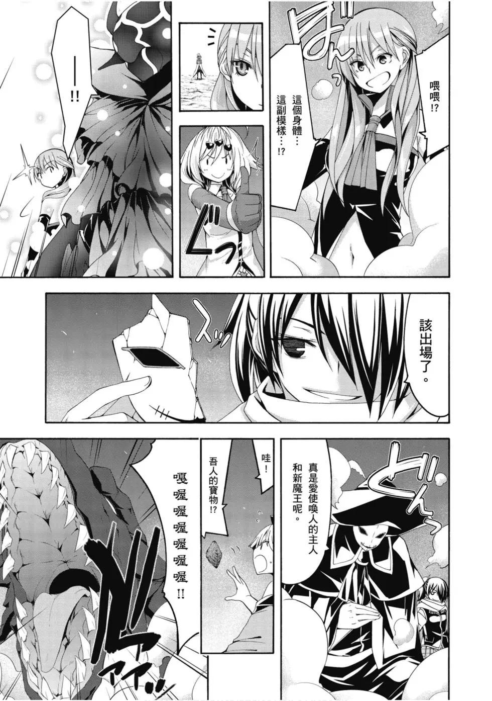 第 54 页