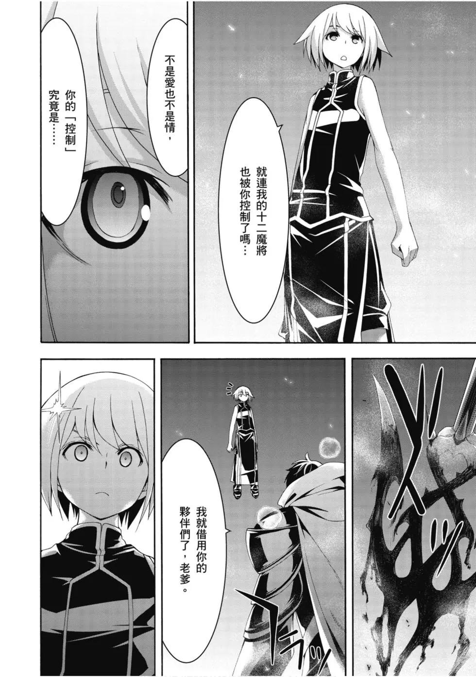 第 55 页