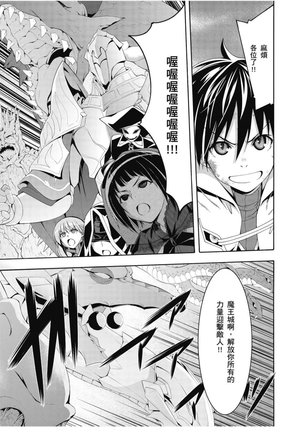 第 56 页