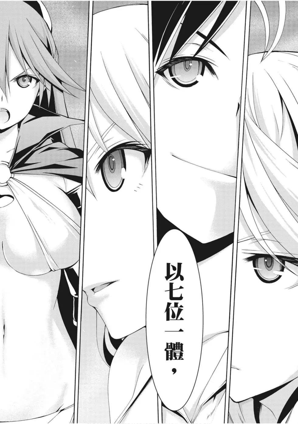 第 59 页