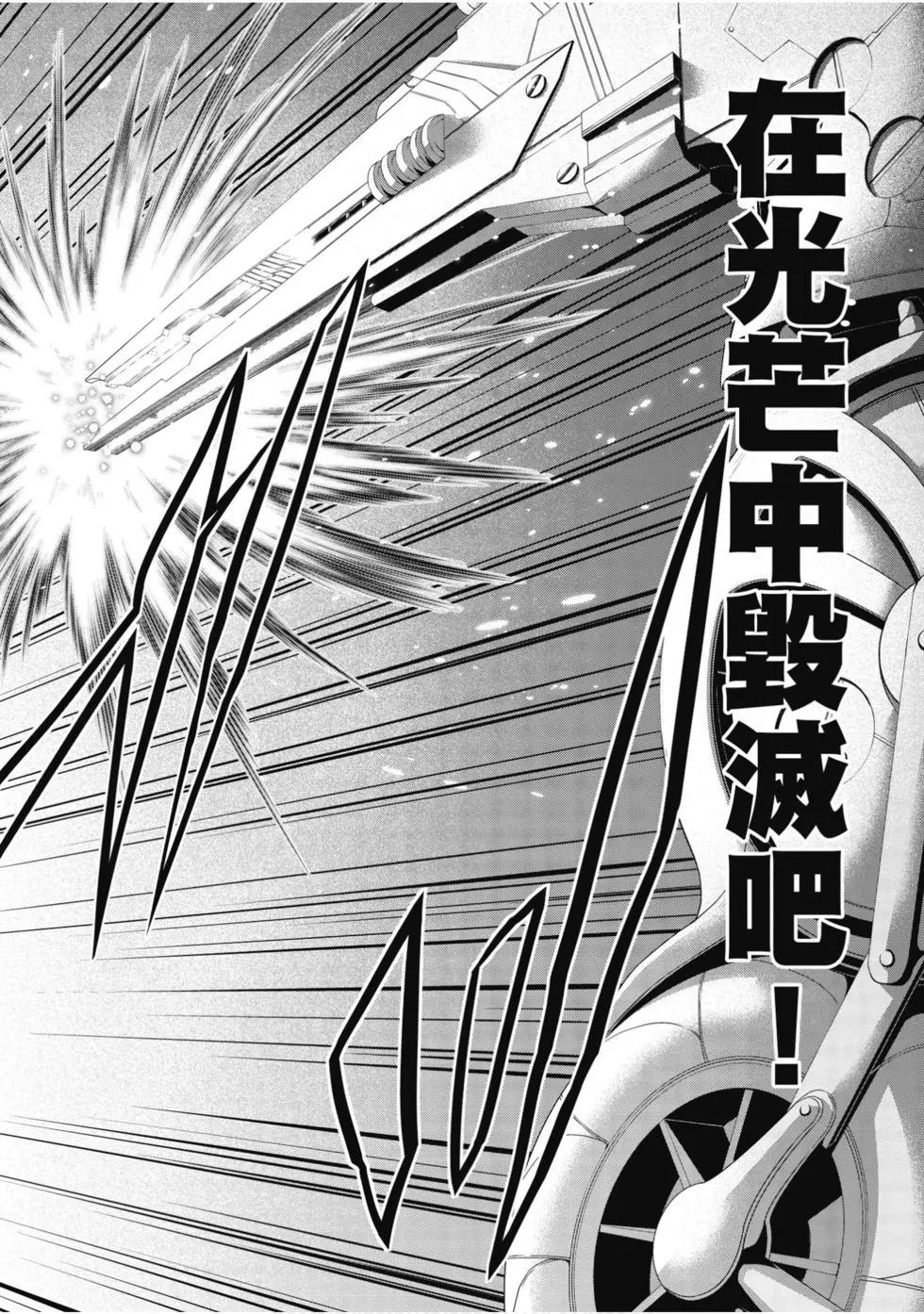 第 61 页
