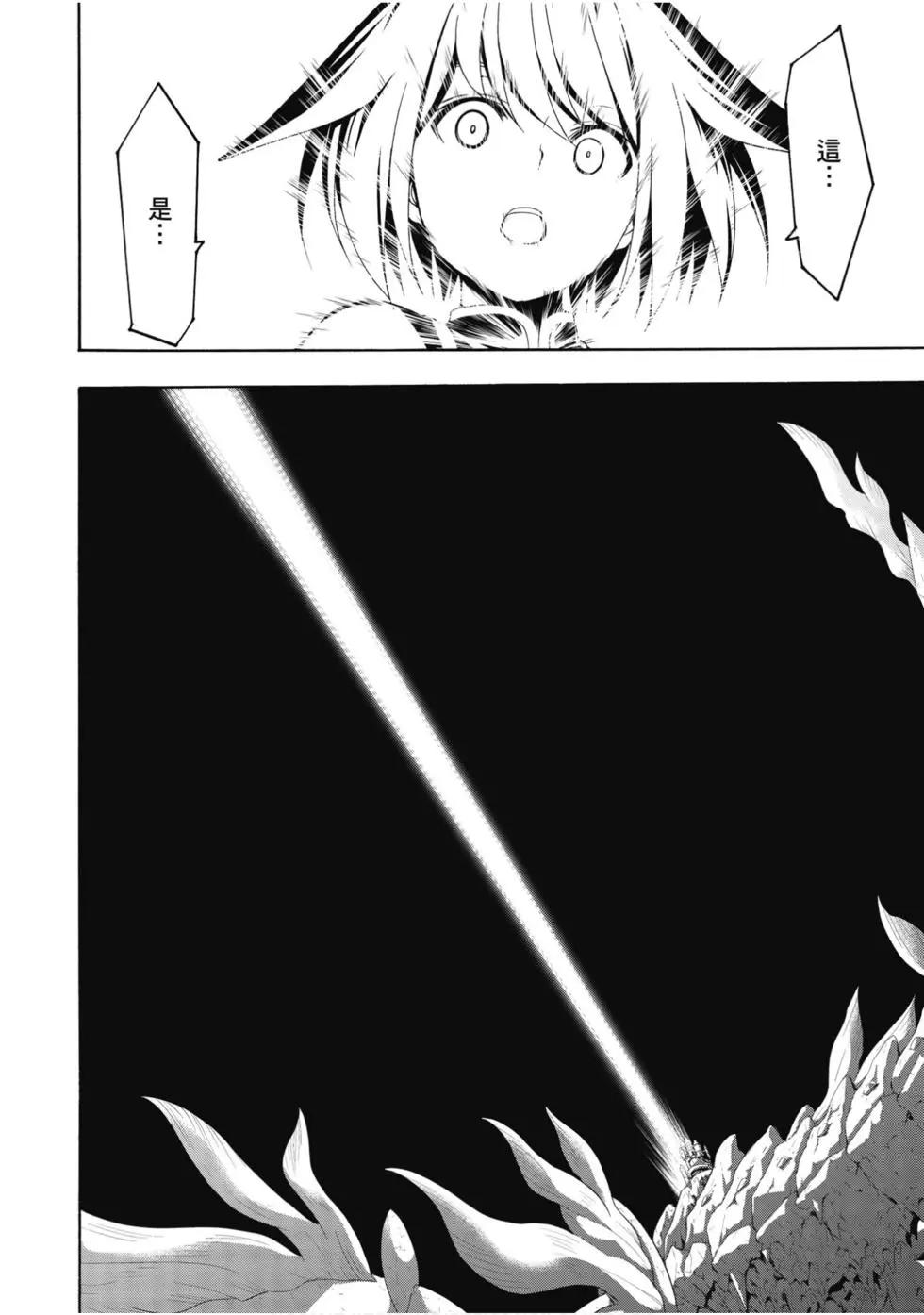 第 63 页