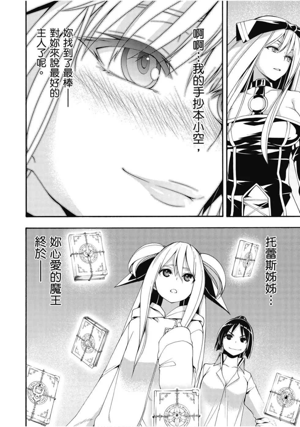 第 67 页