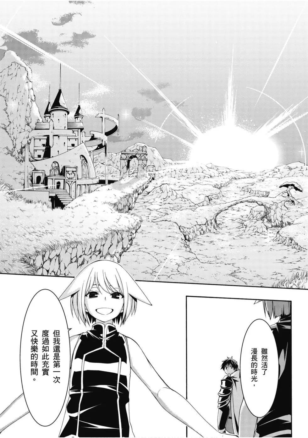 第 72 页