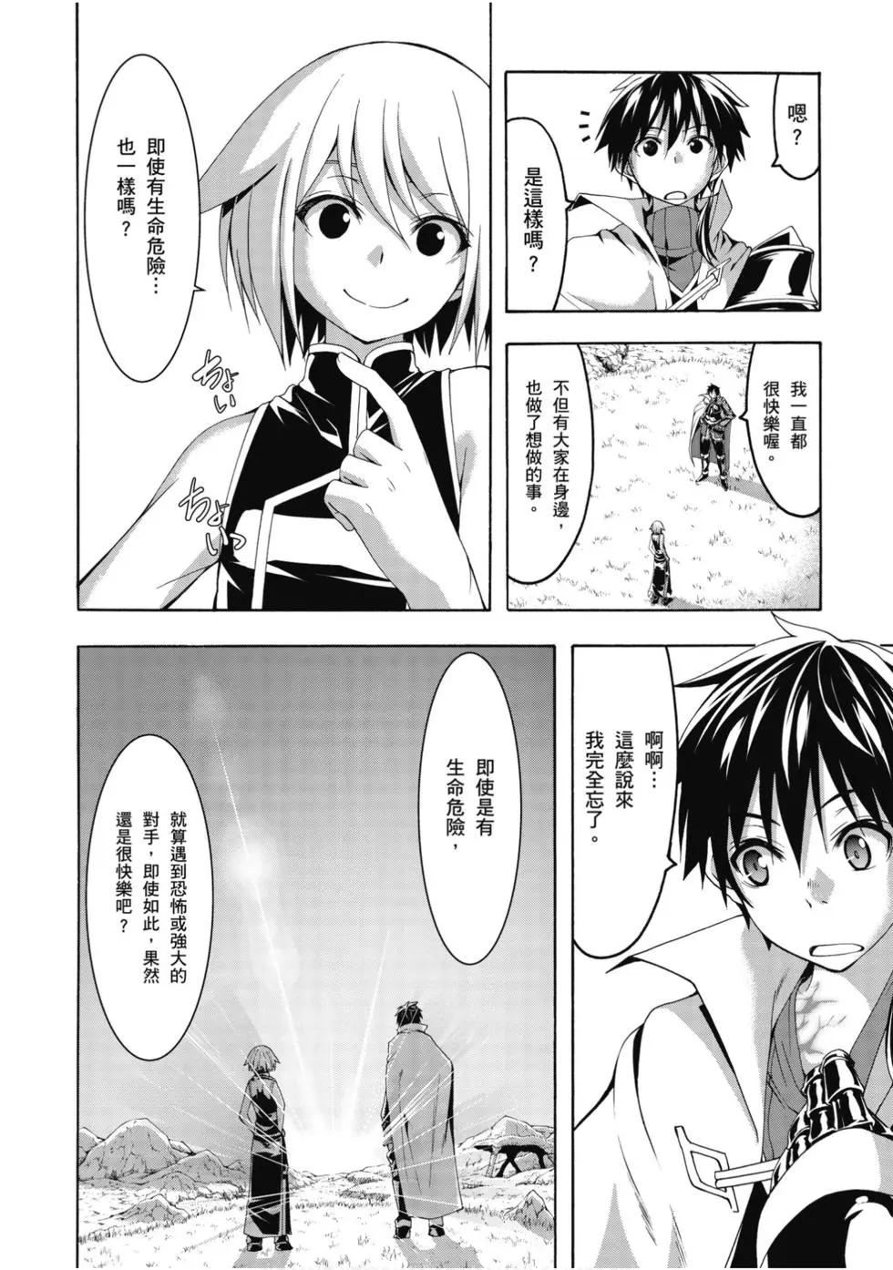 第 73 页