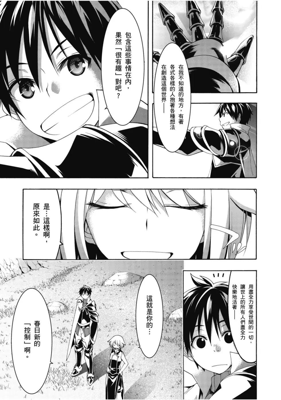 第 74 页