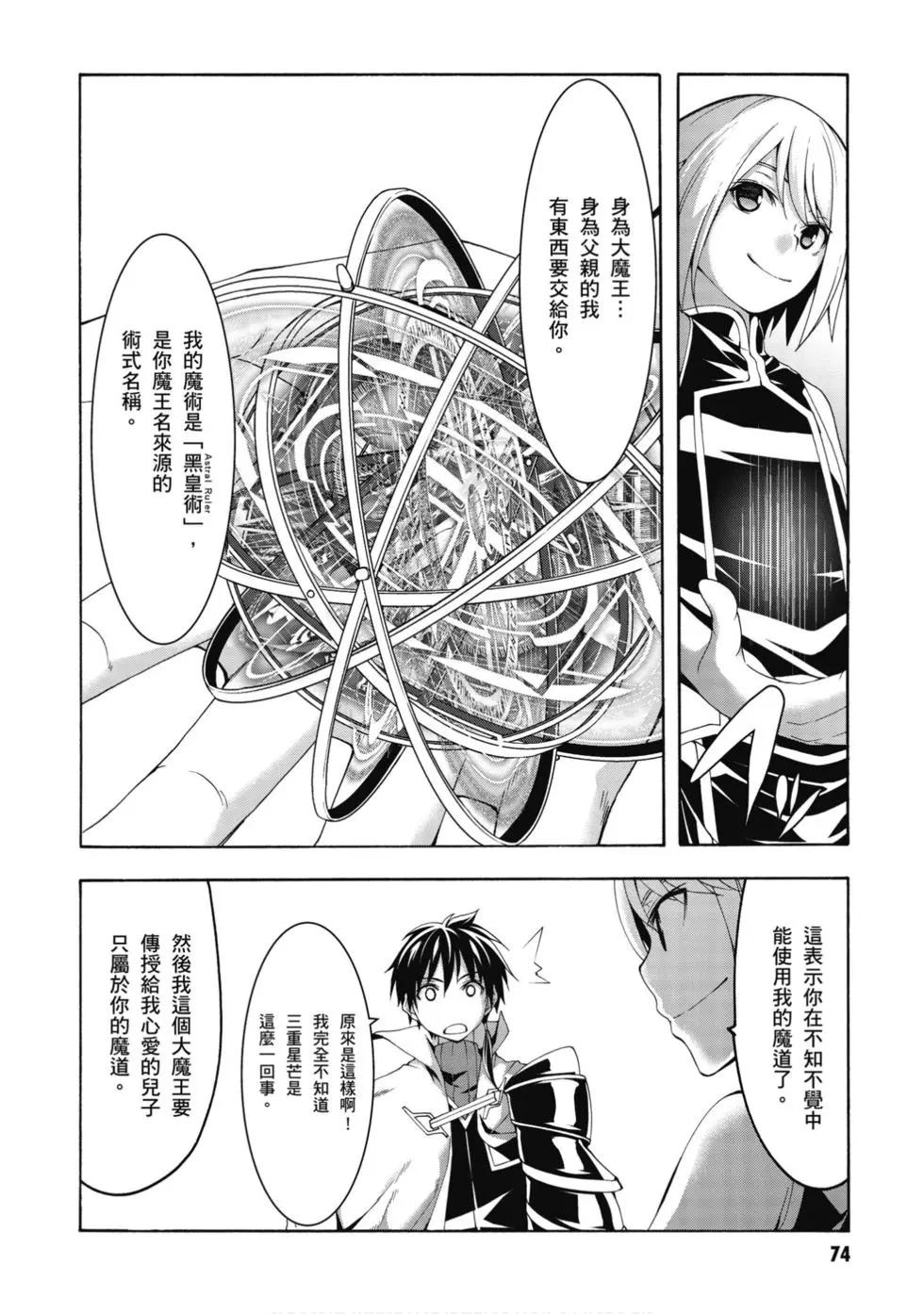 第 75 页