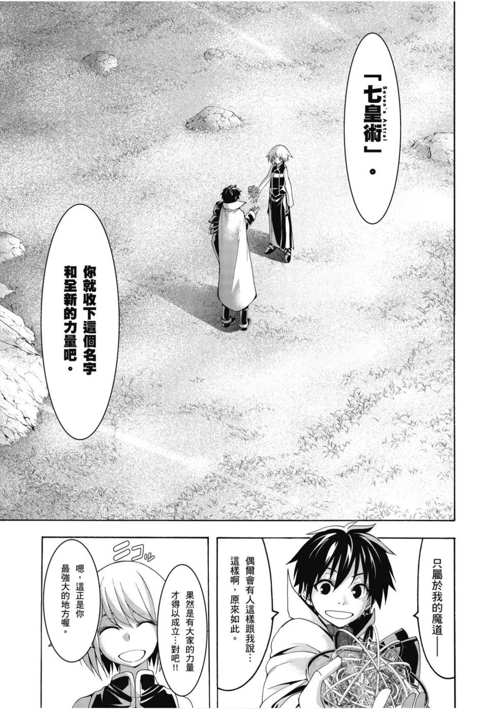 第 76 页