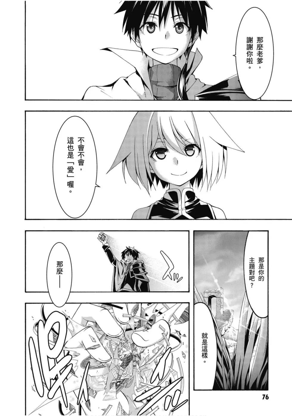 第 77 页
