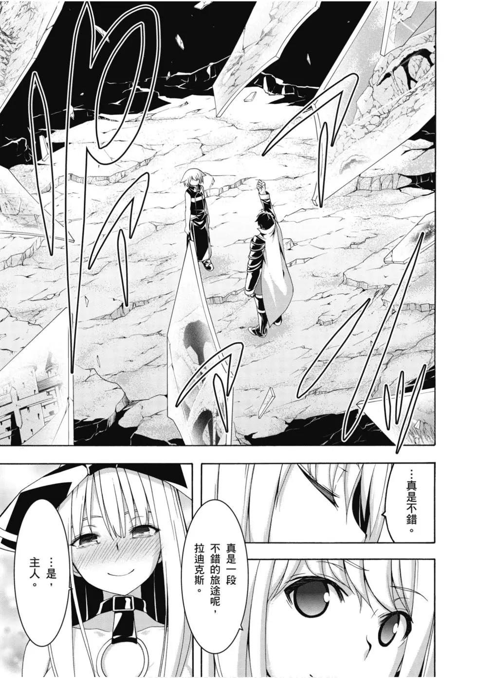 第 78 页