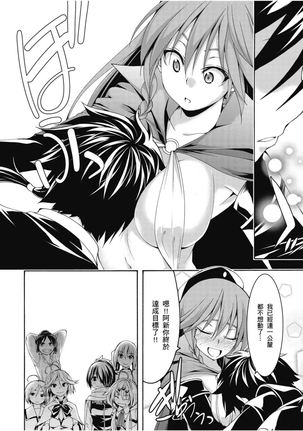 第 81 页
