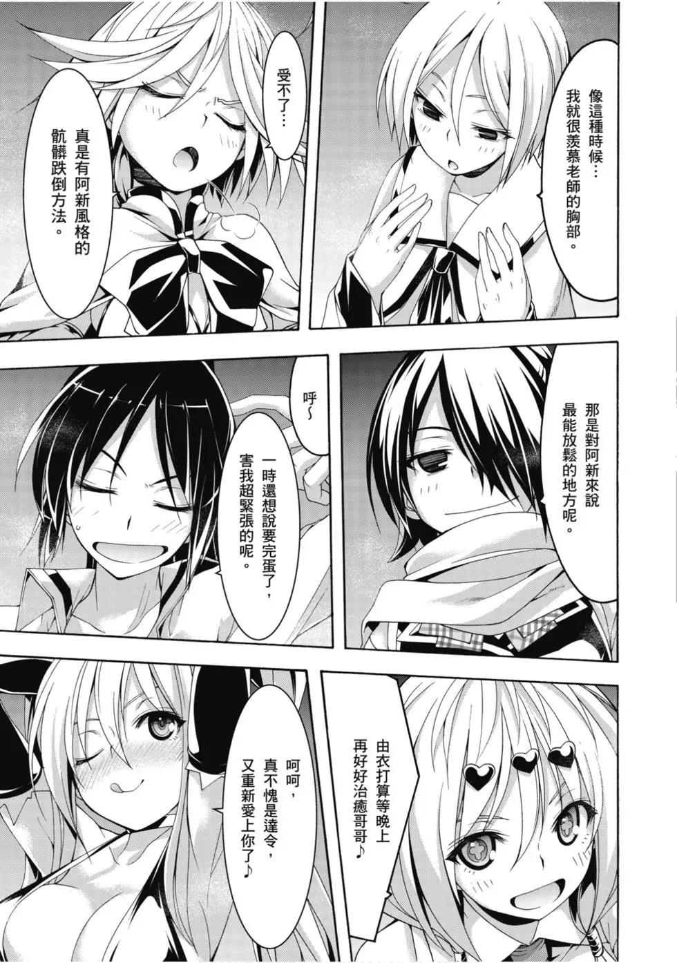 第 82 页