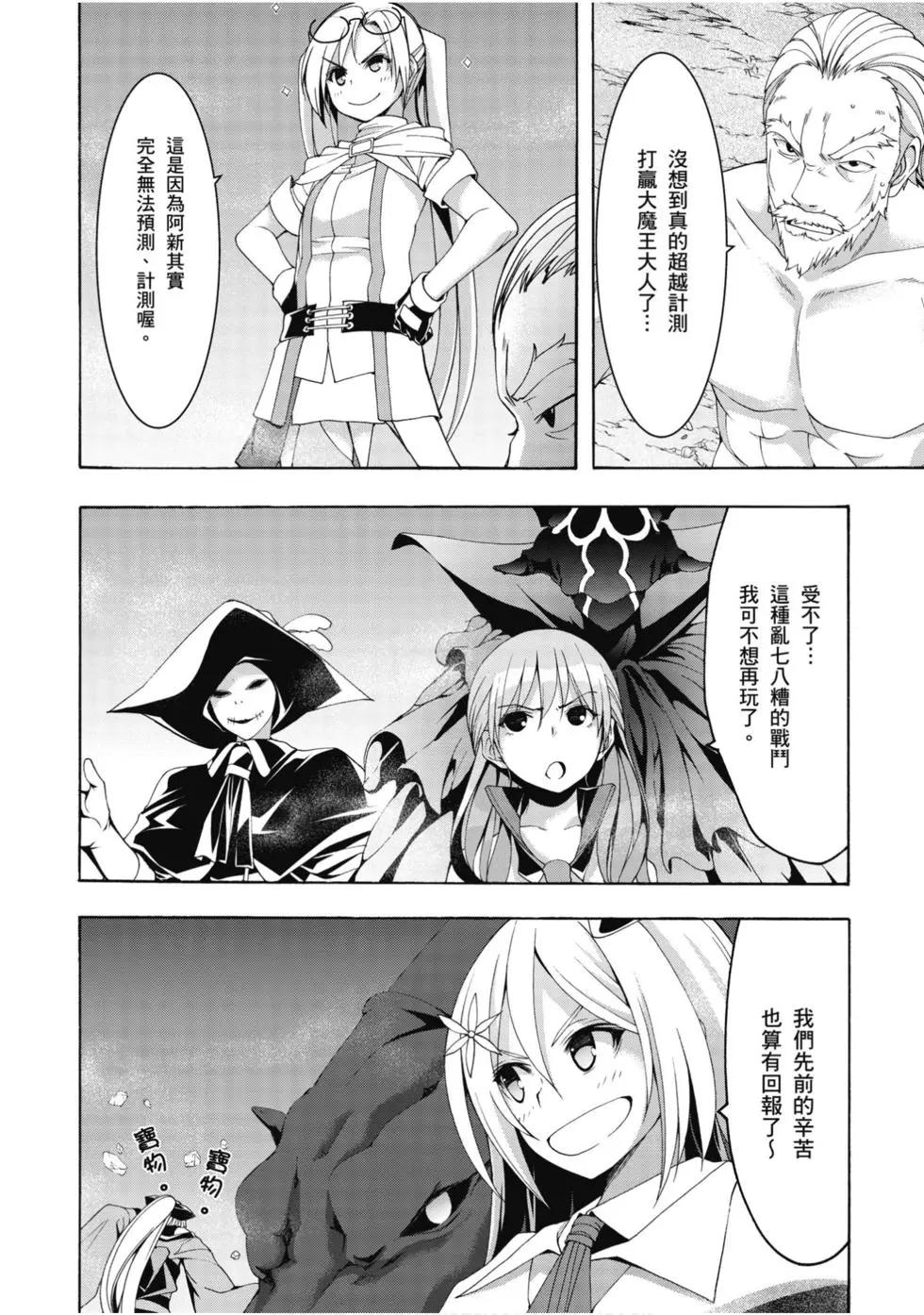 第 83 页